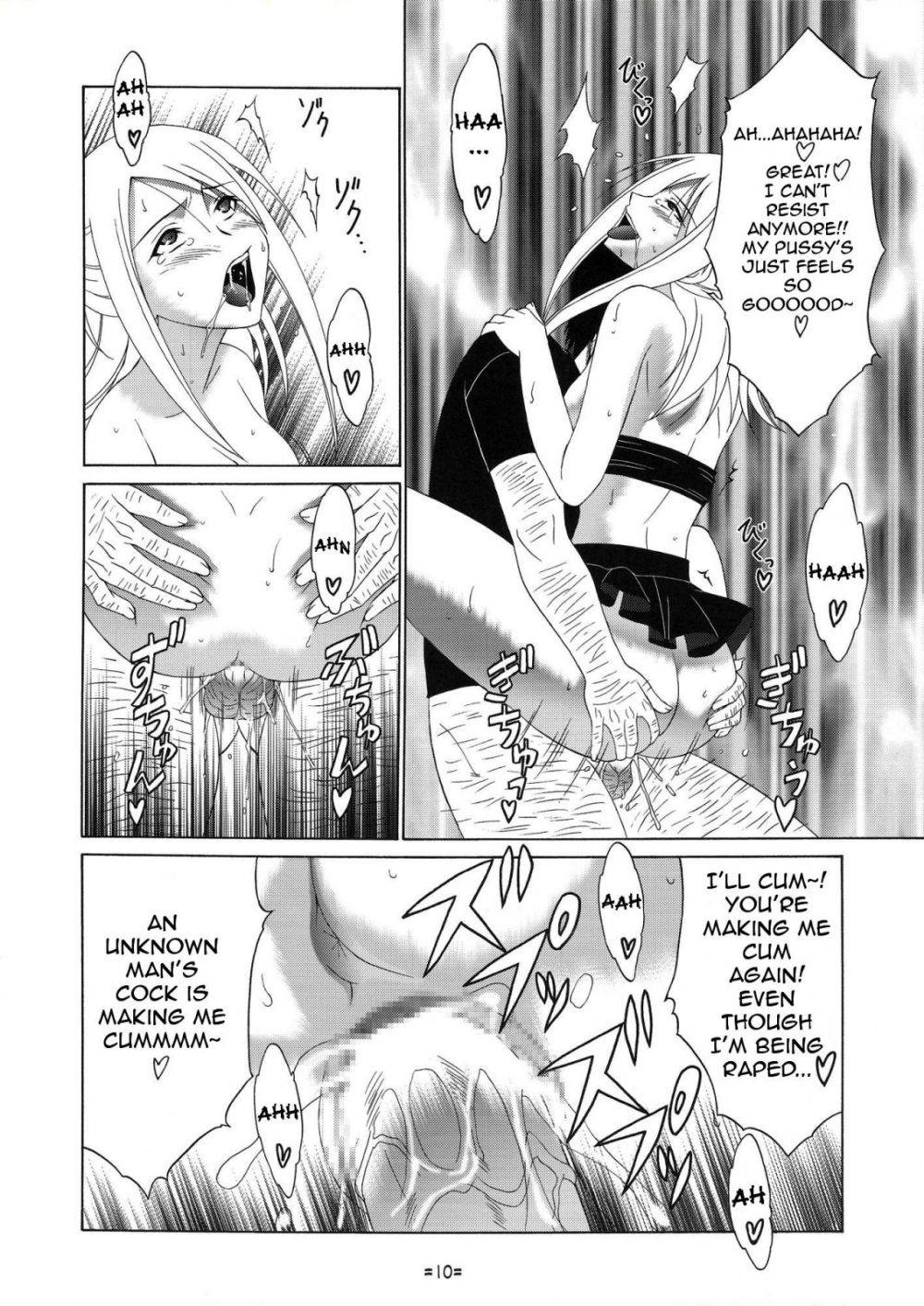 Image #11