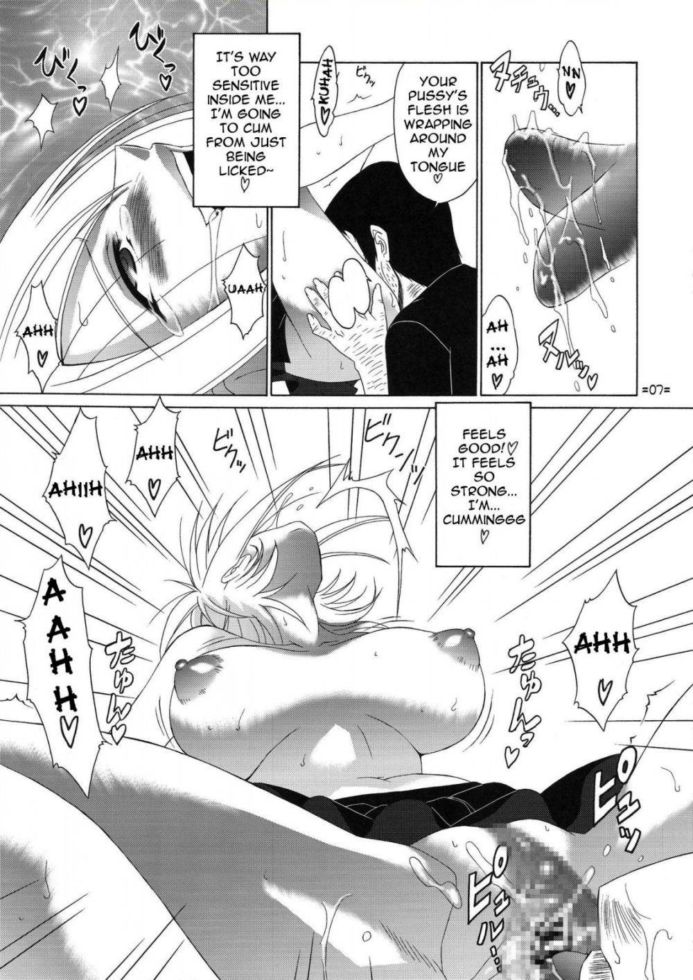 Image #8
