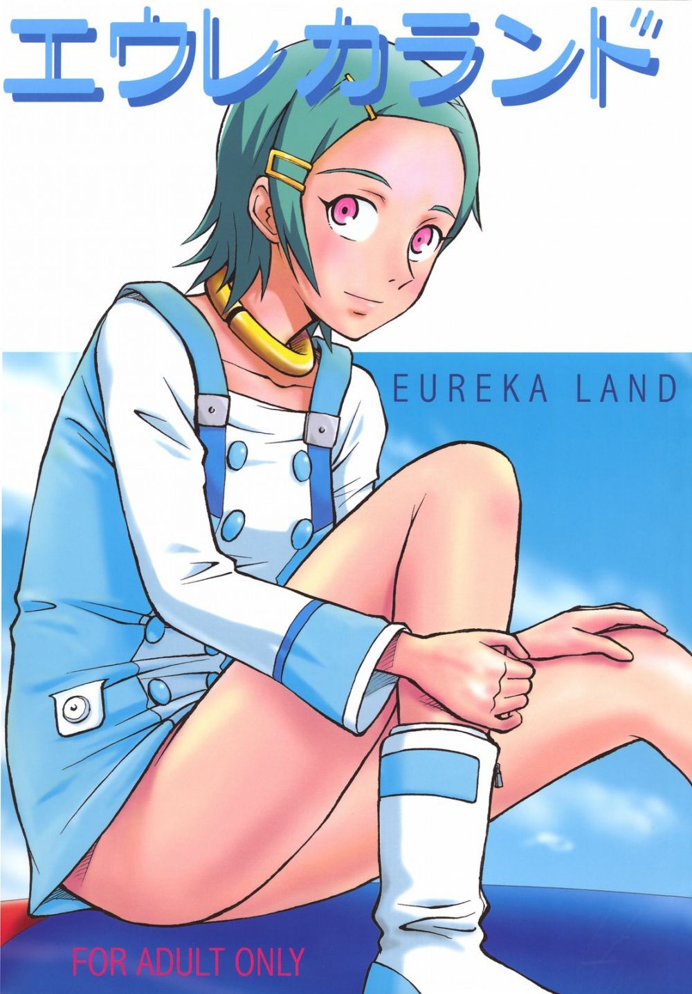 Eureka Land - Galería Hentai