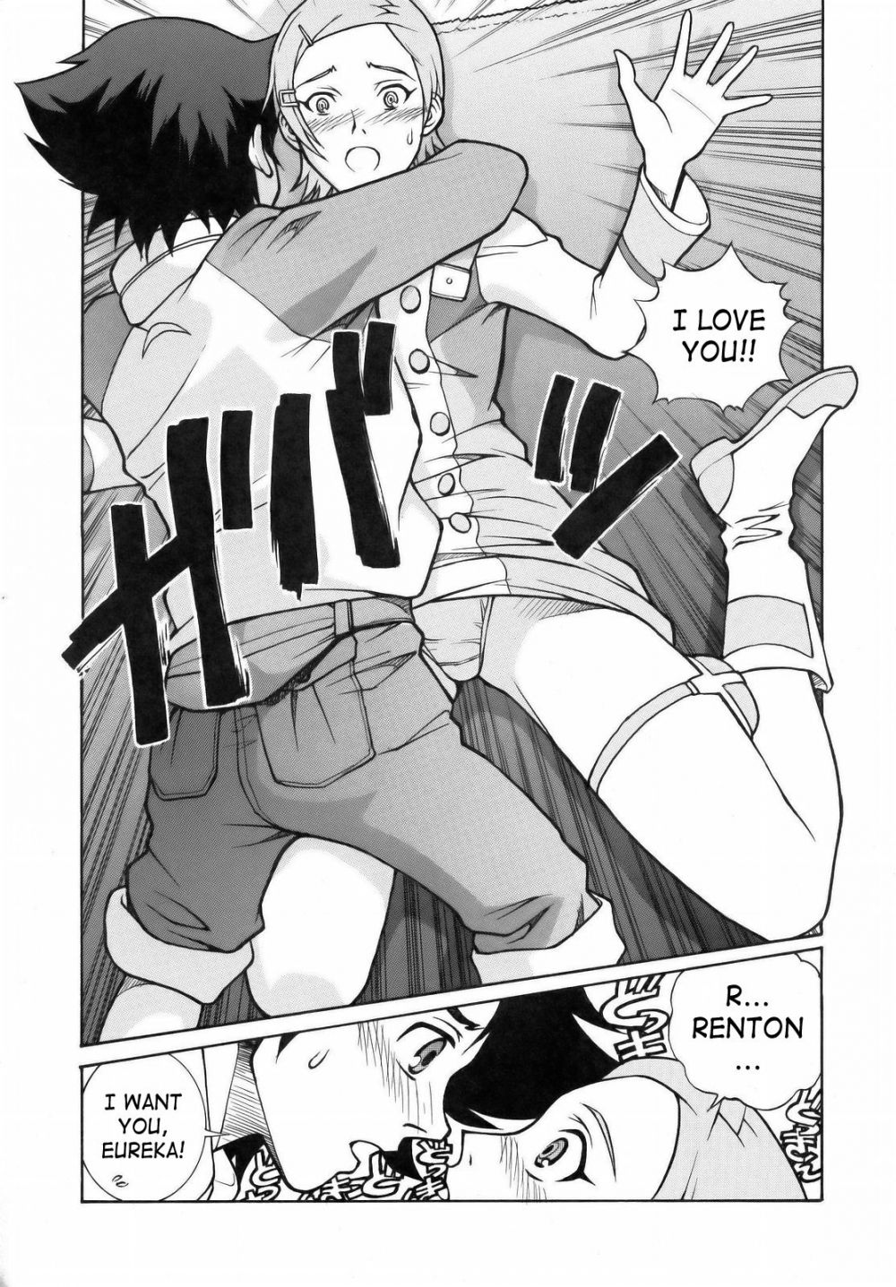 Image #10