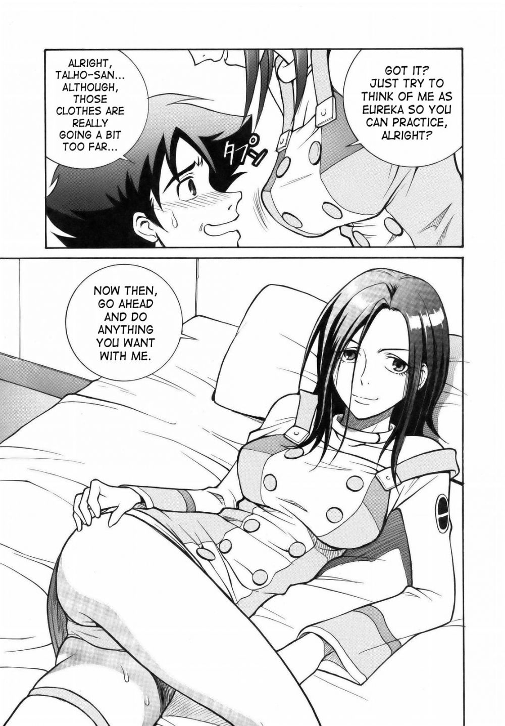 Image #22