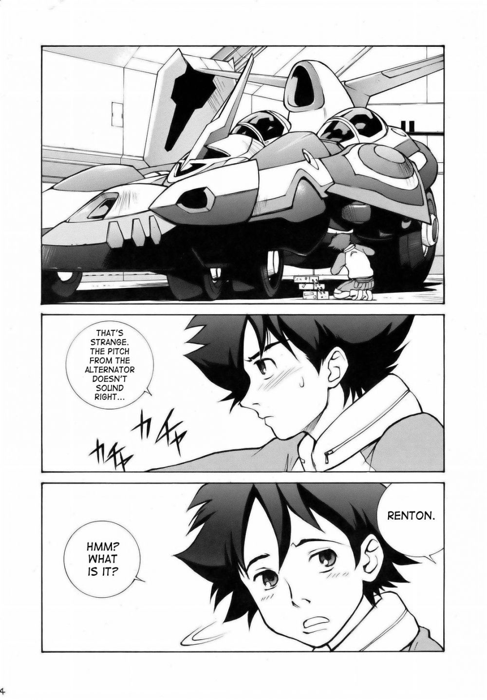 Image #3