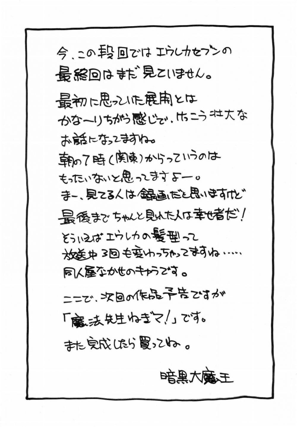Image #32