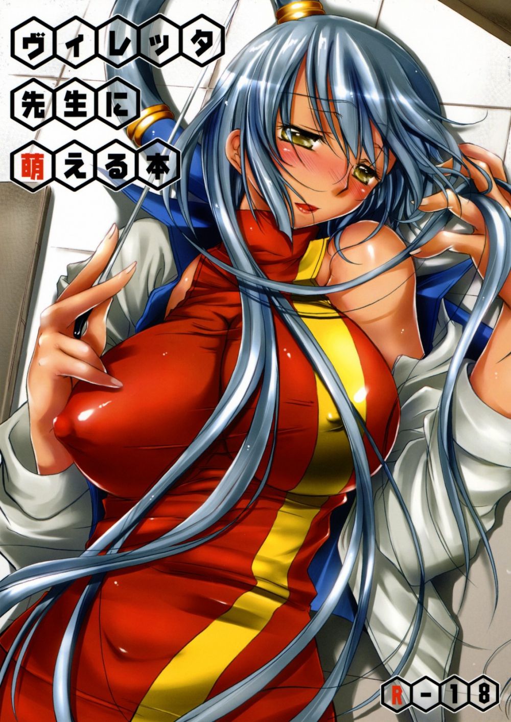 Villetta-Sensei ni Moeru Hon - Galería Hentai