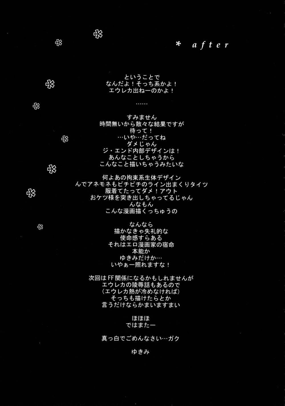 Image #16