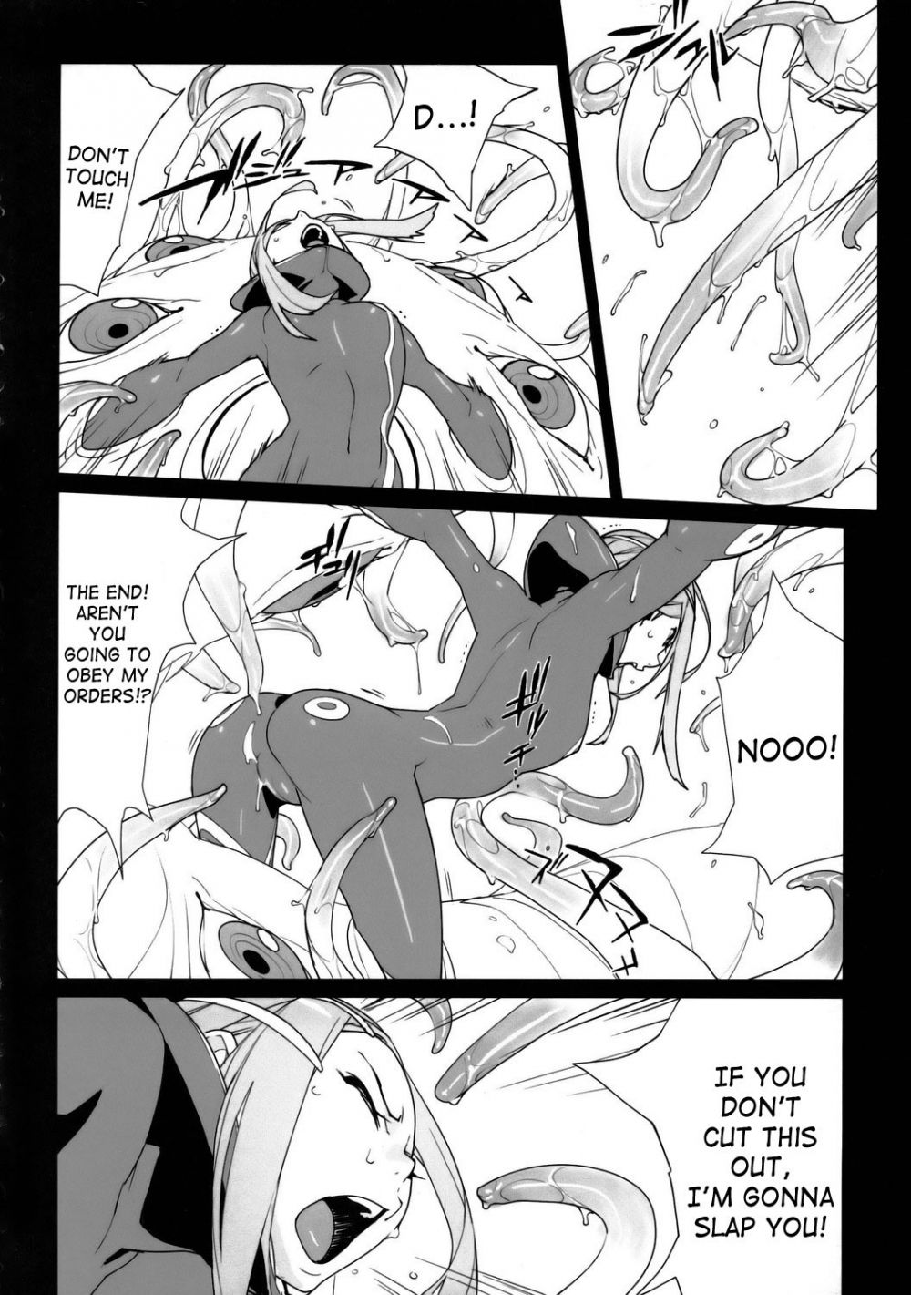 Image #7