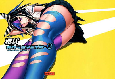 Loop Oklahoma Mixer 3 - Hentai Gallery