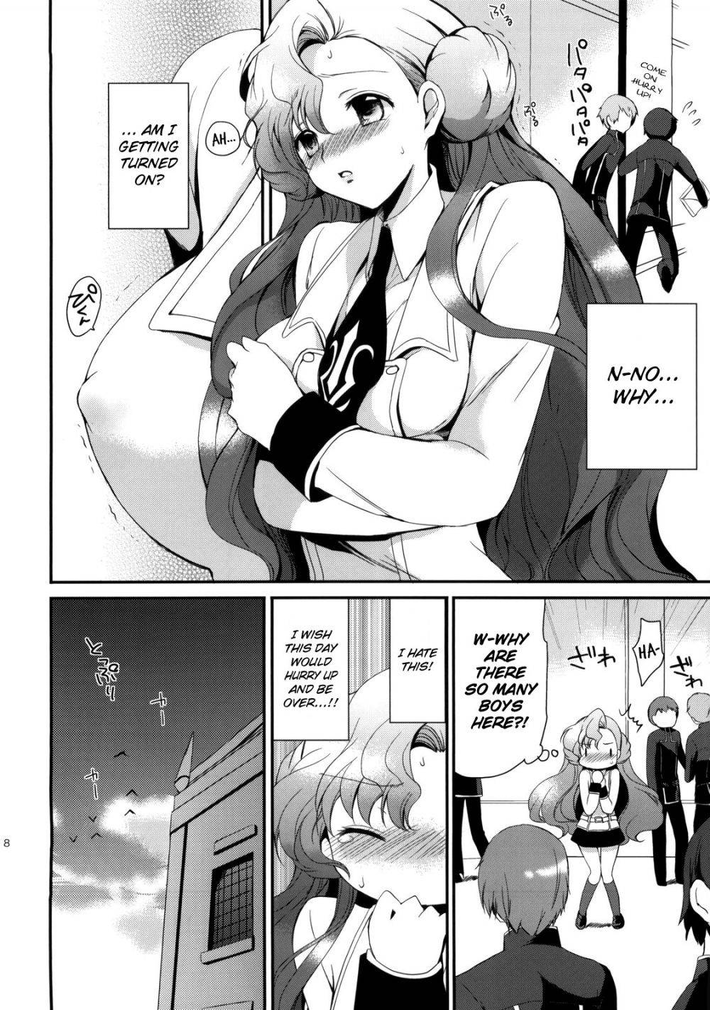 Image #7