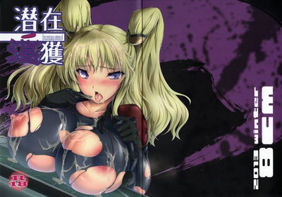 Senzai Inkaku - Imoral inconsciente - Galeria Hentai