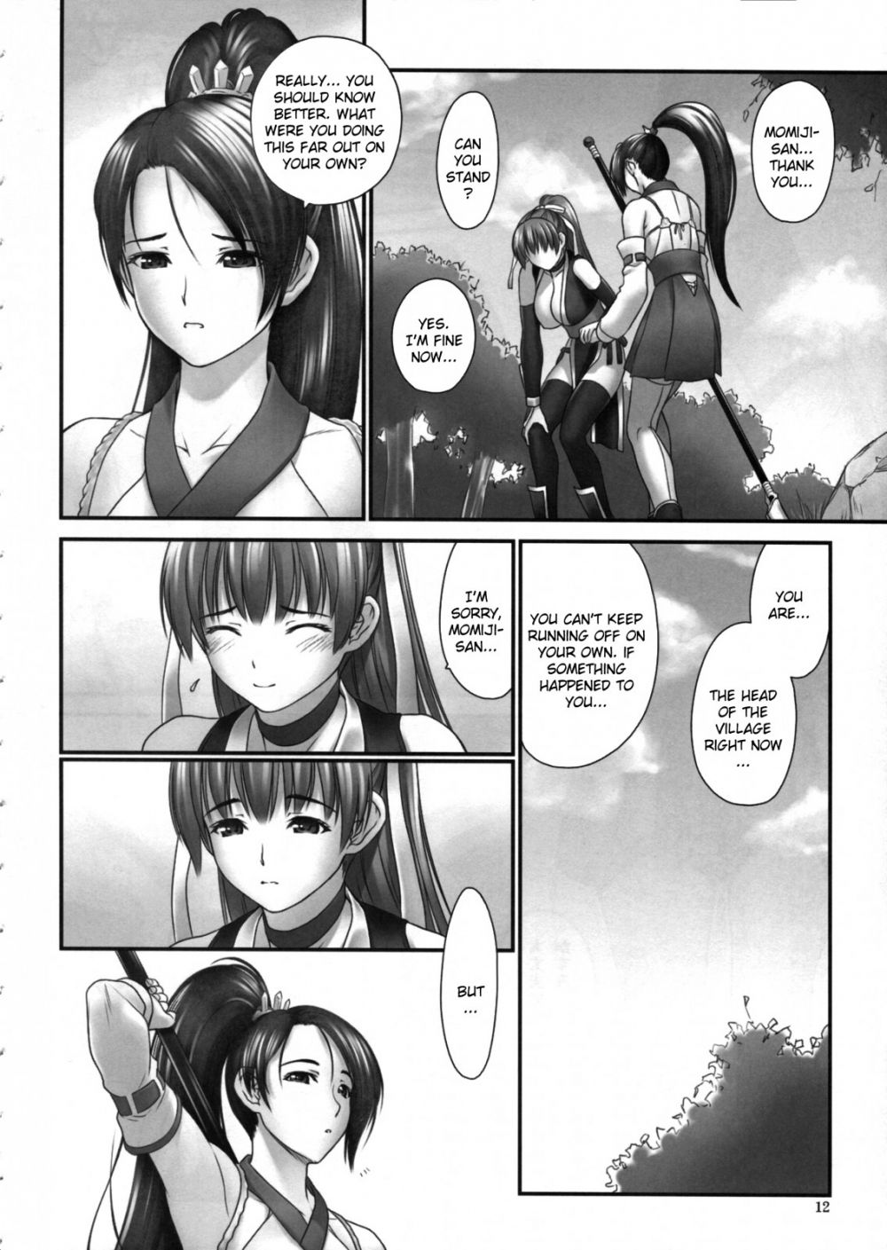 Image #10