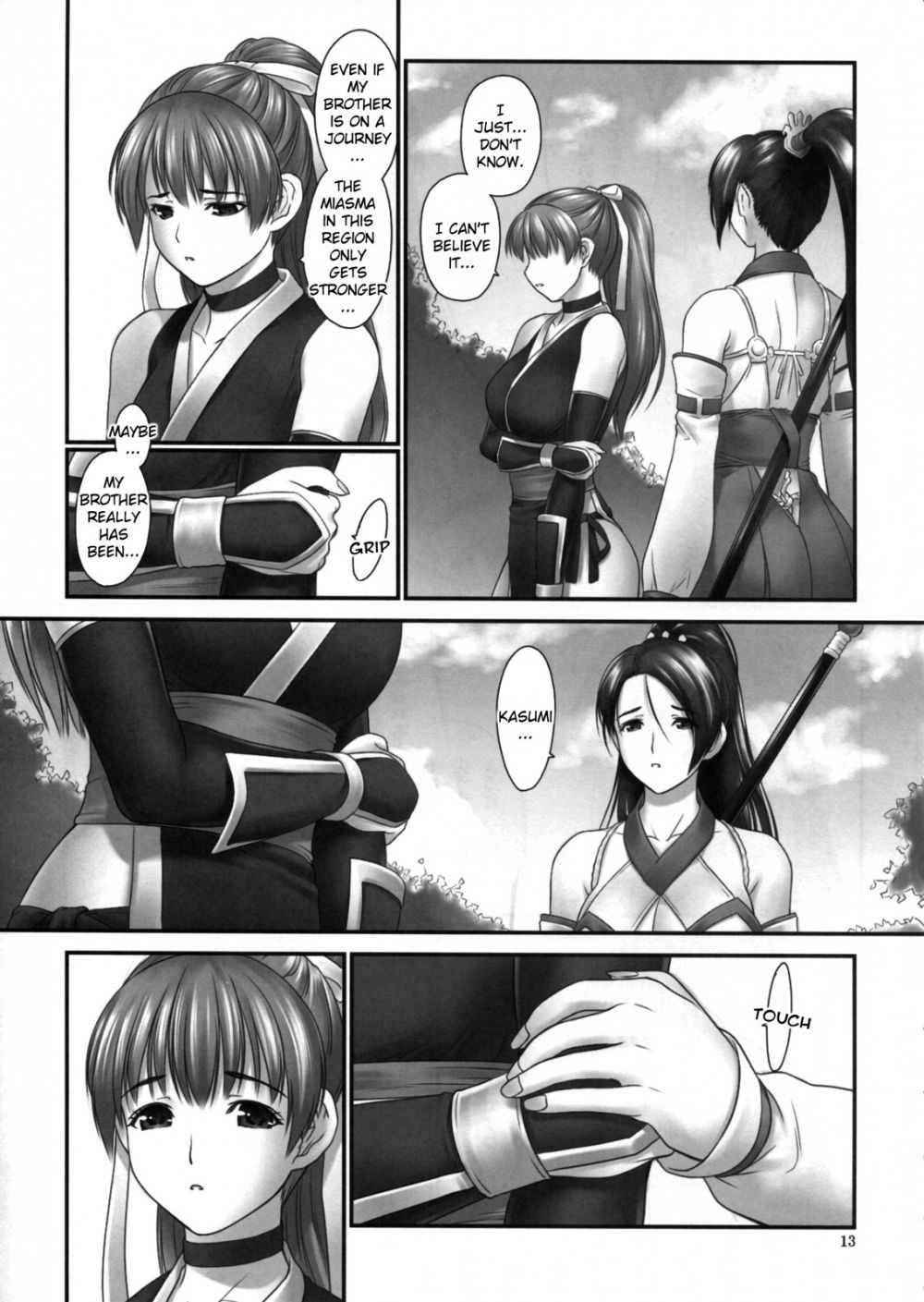 Image #11