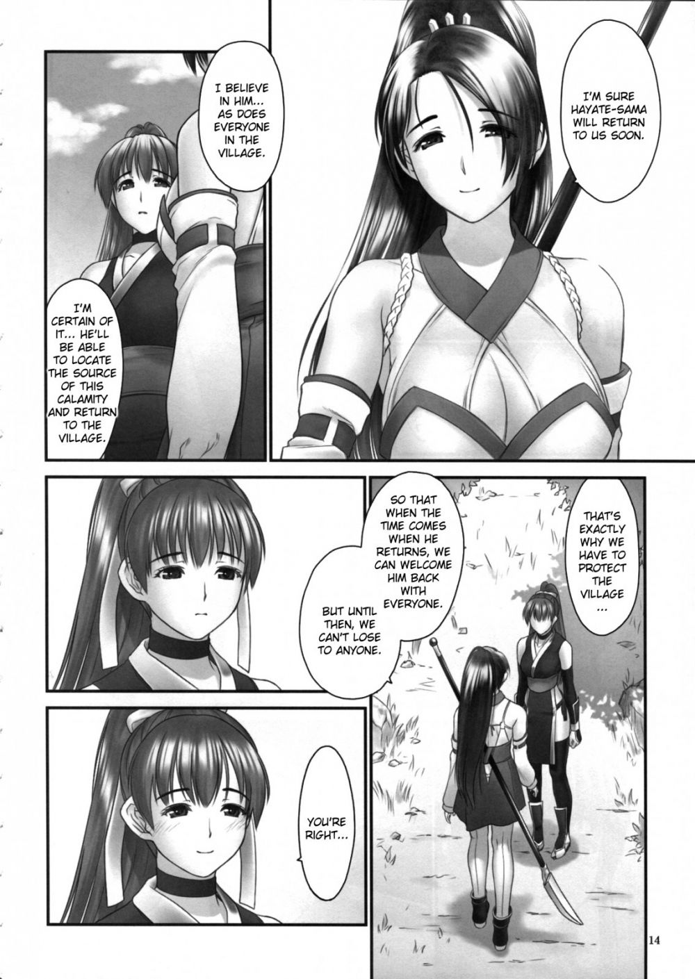 Image #12