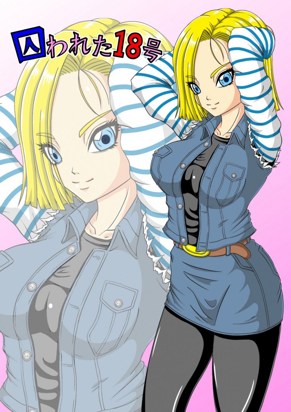 Image #2