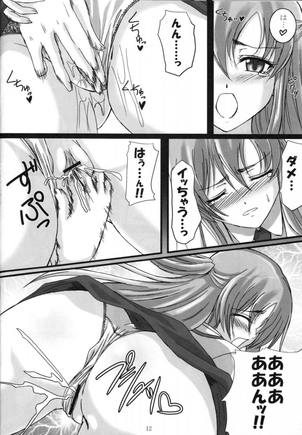 Image #11