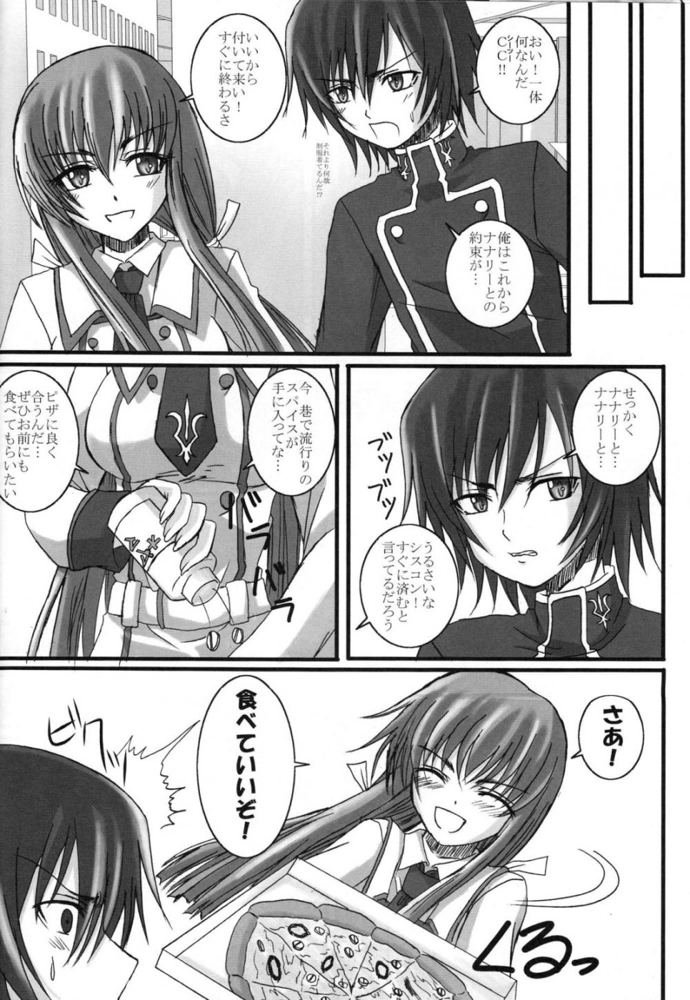 Image #13