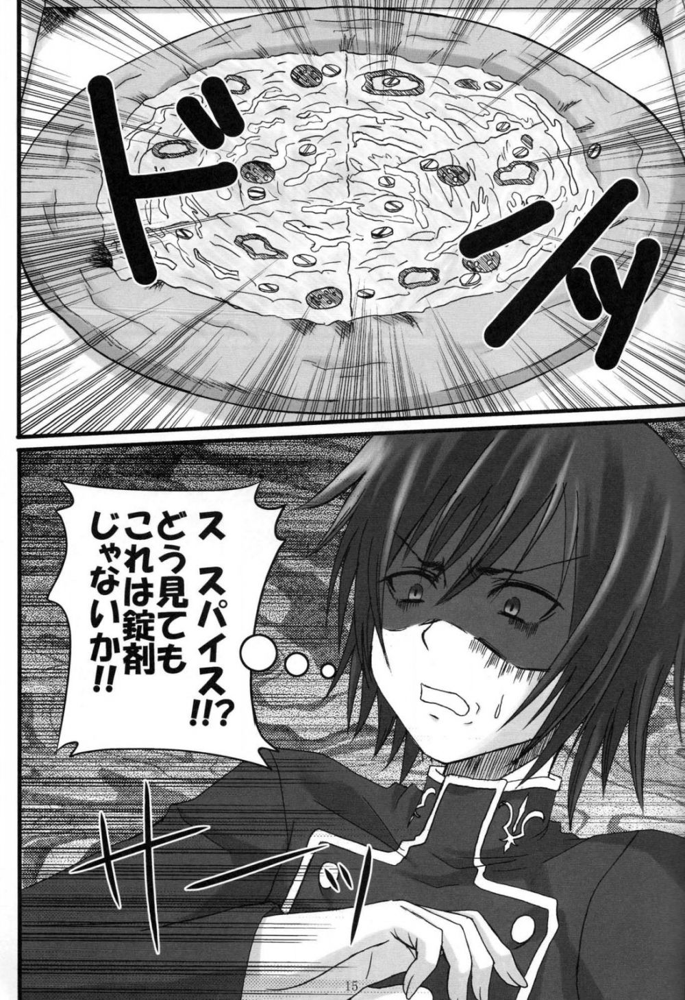 Image #14