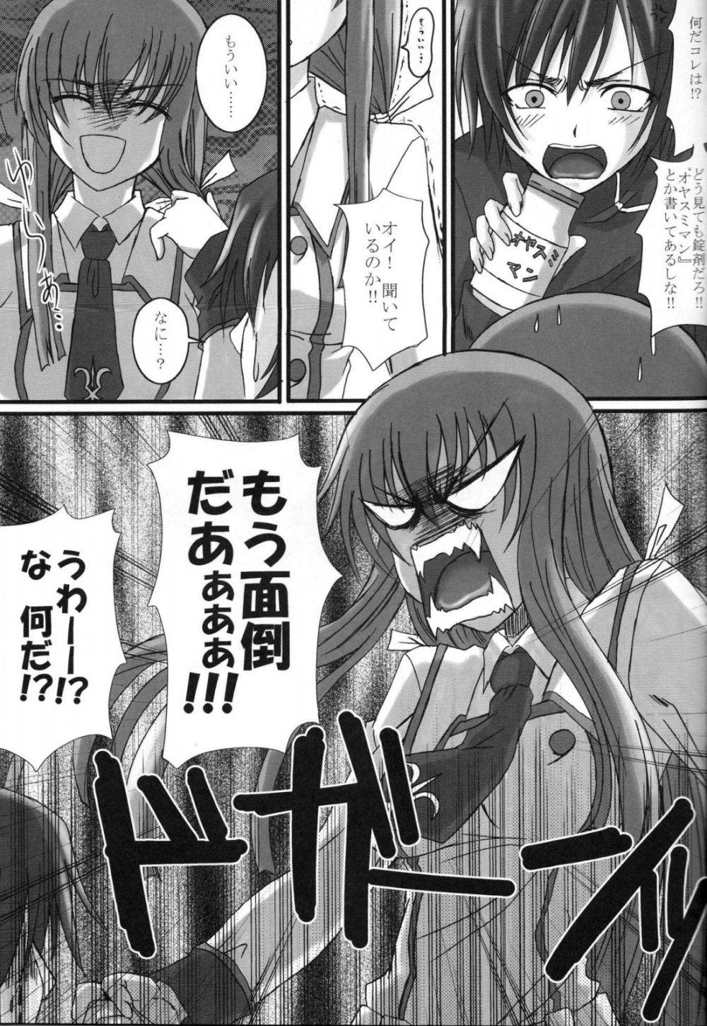 Image #16