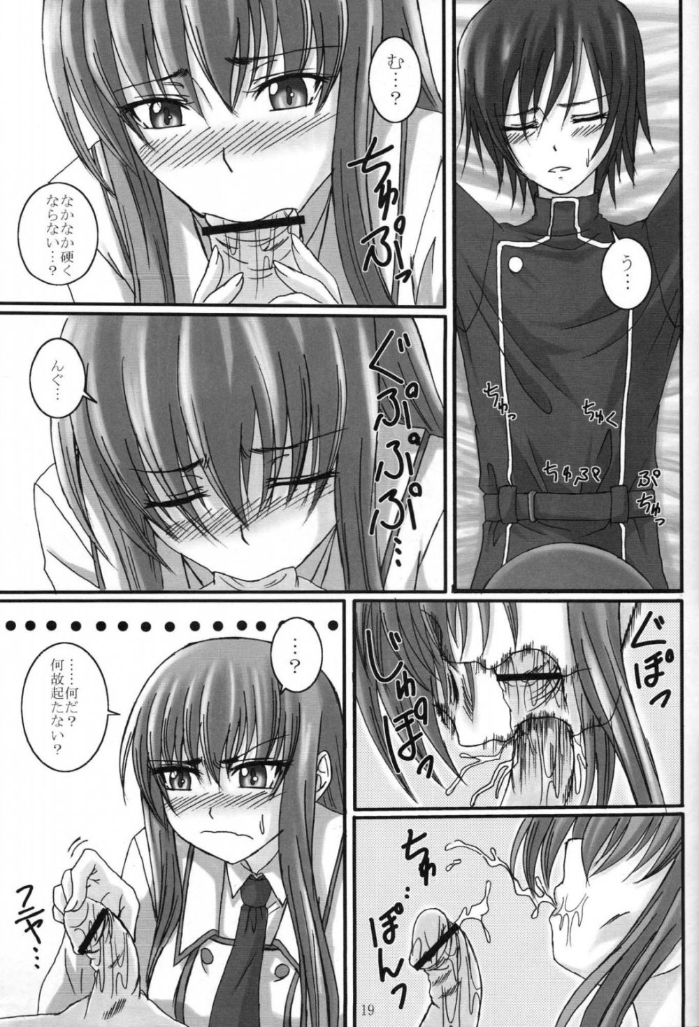 Image #18