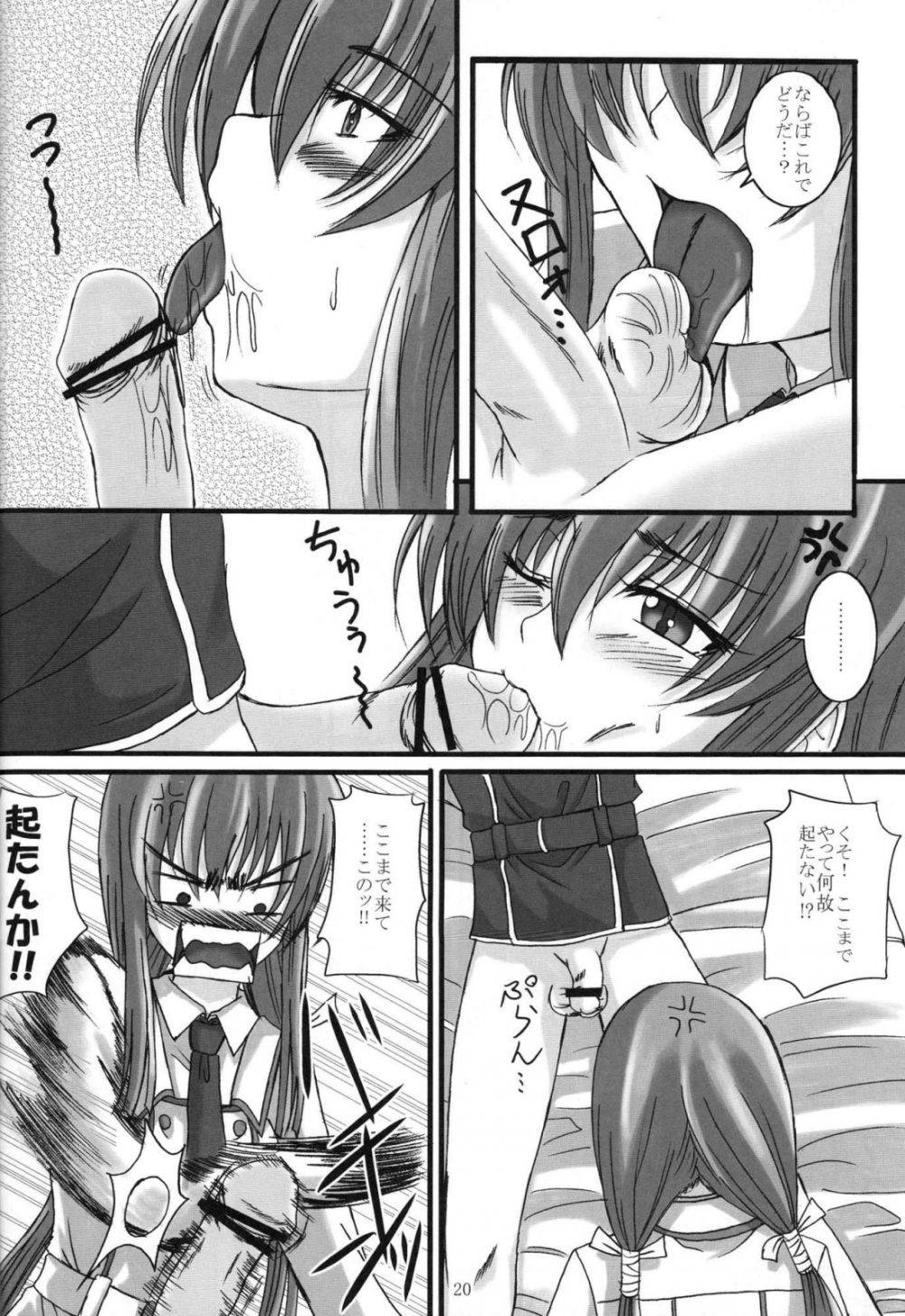Image #19