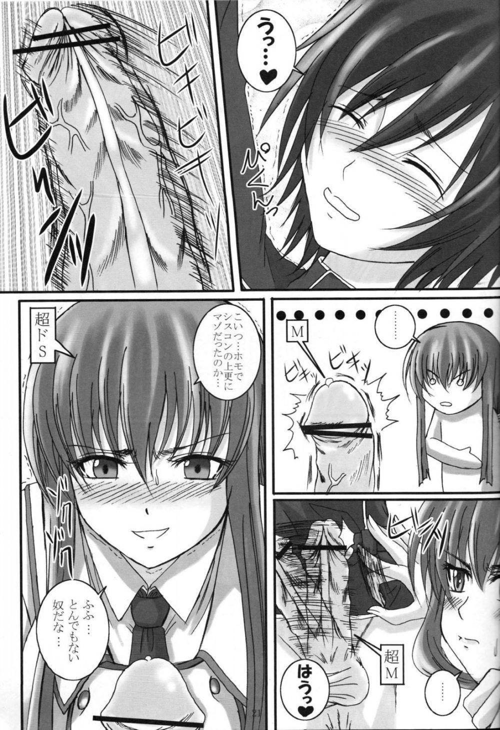 Image #20