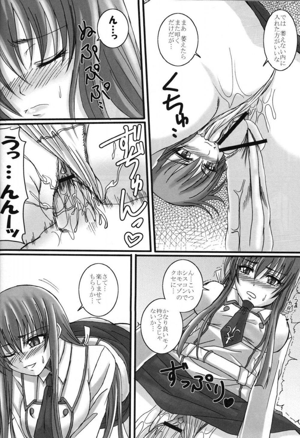 Image #21