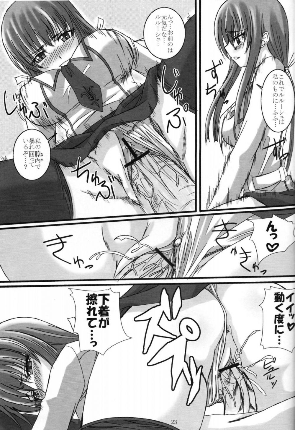 Image #22