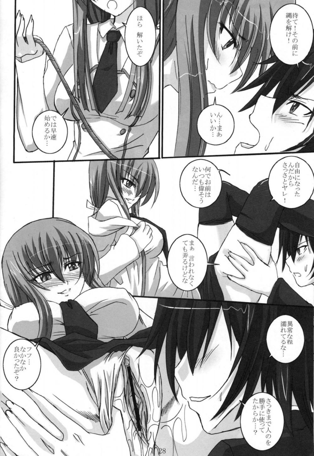 Image #27