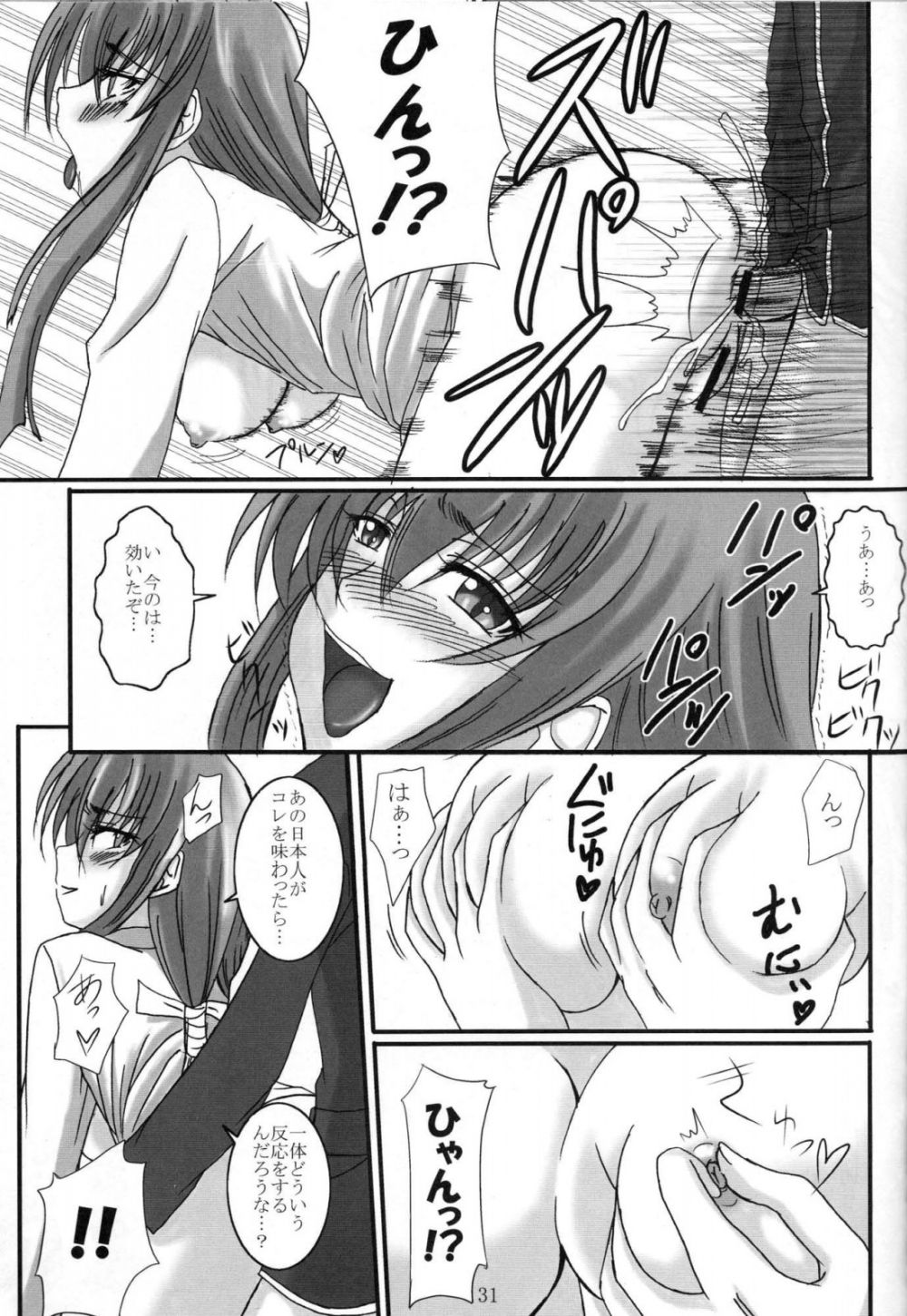 Image #30