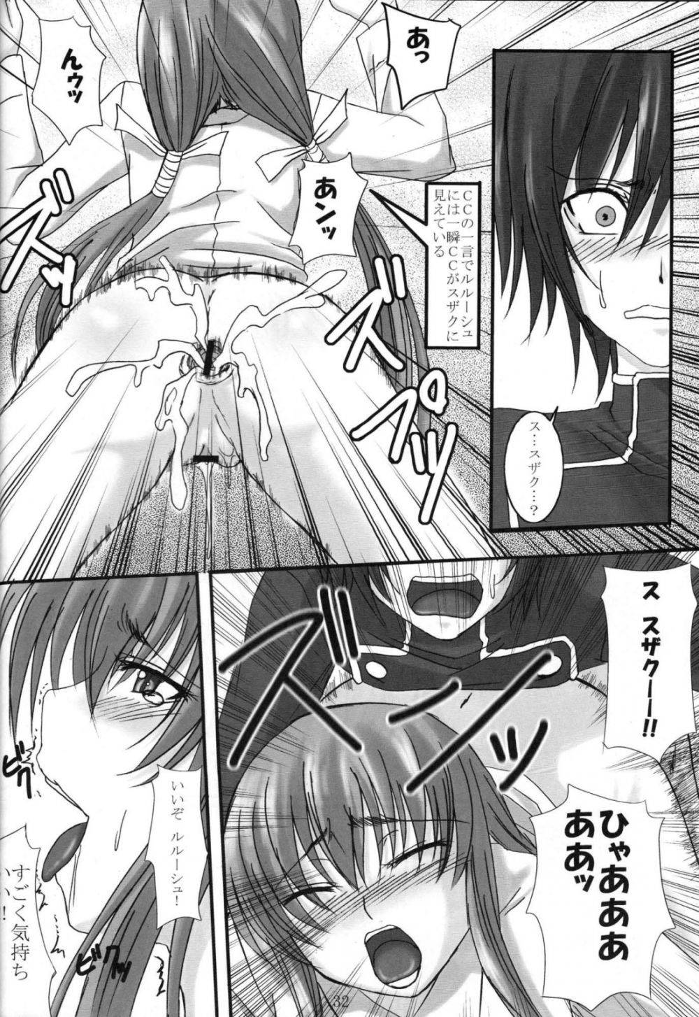 Image #31