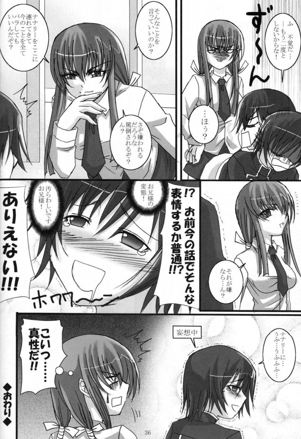 Image #35