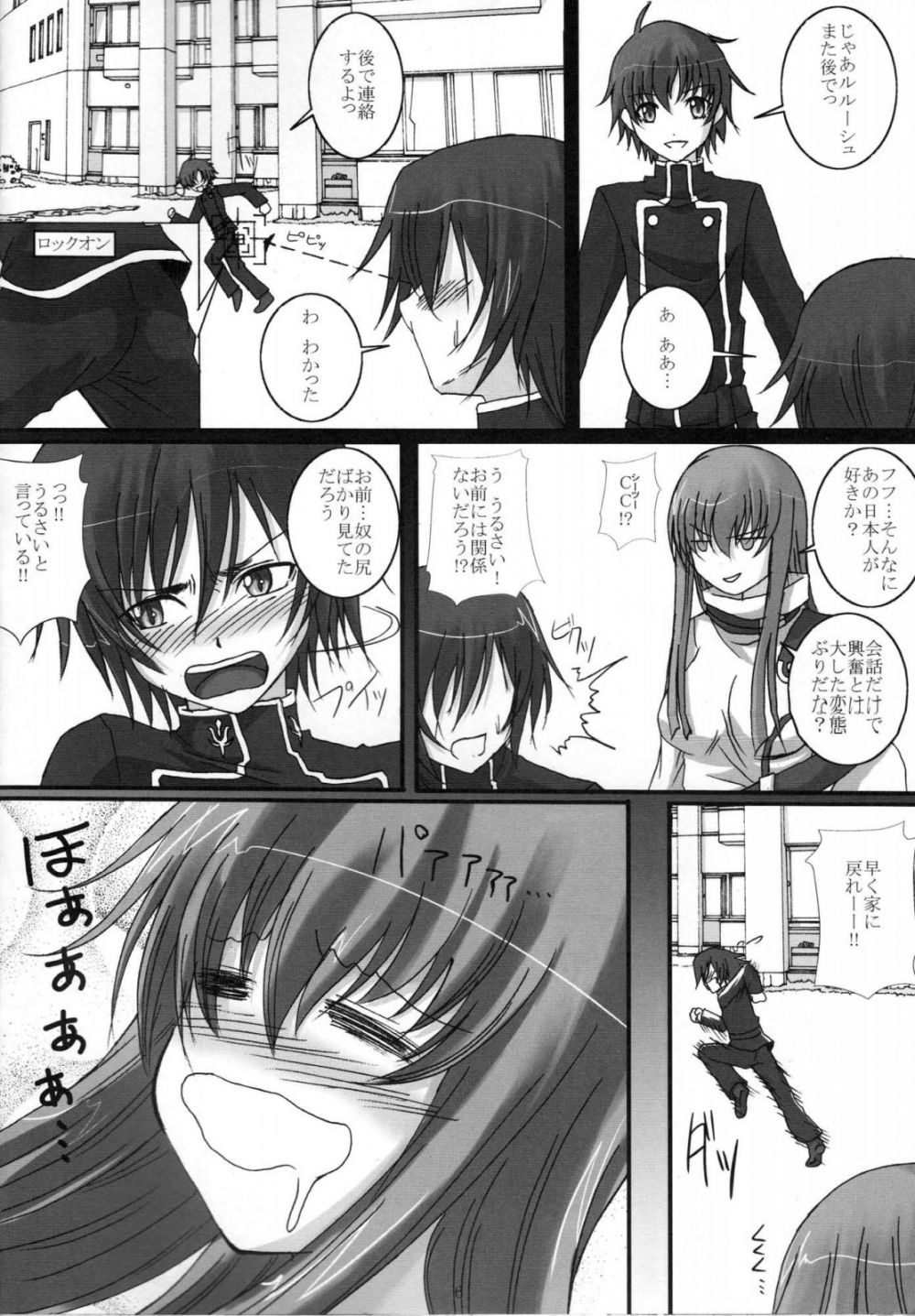 Image #5