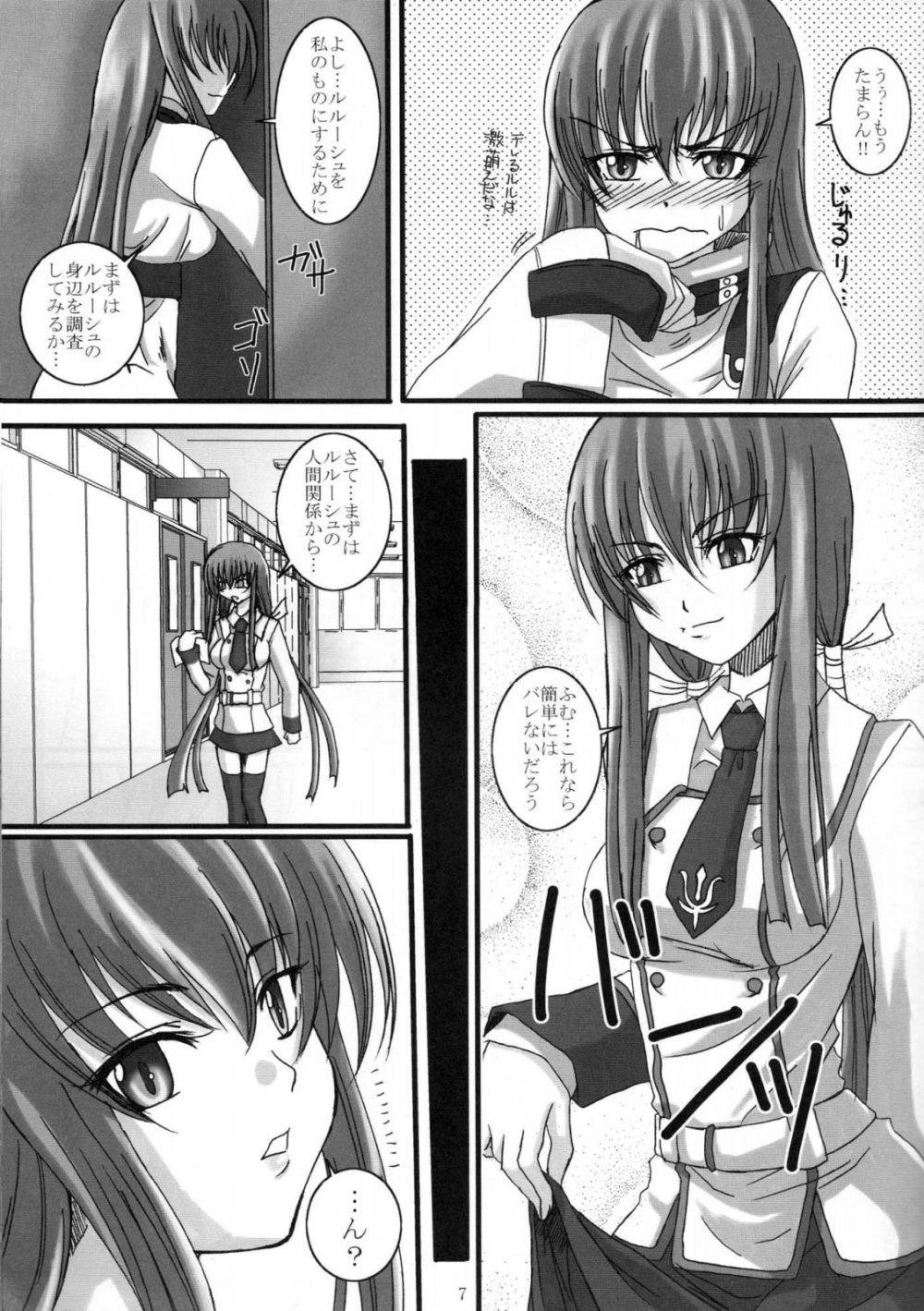 Image #6