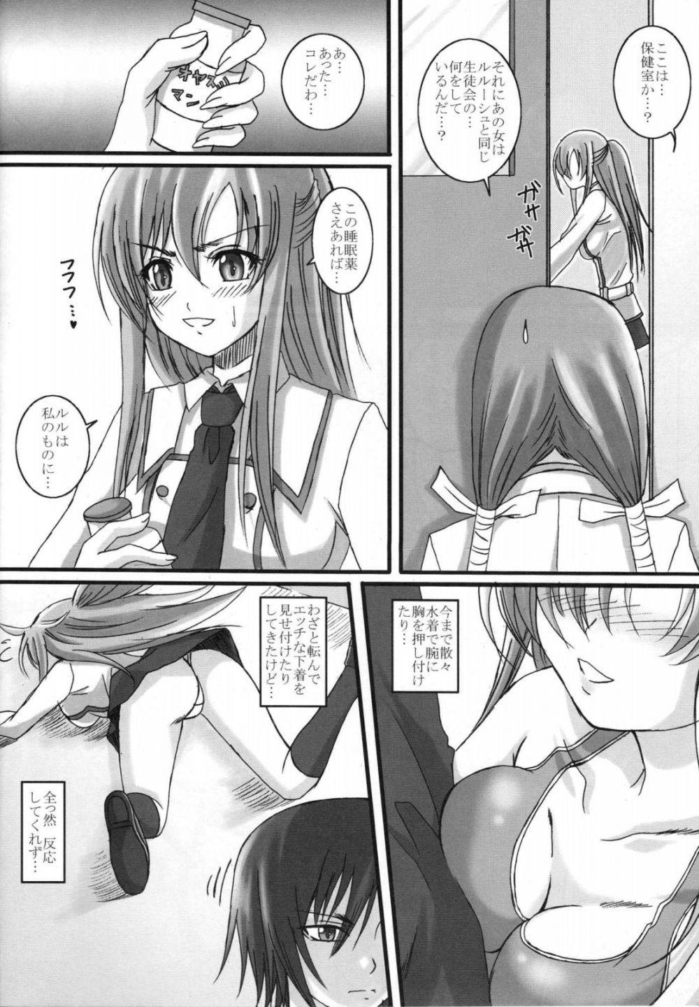 Image #7