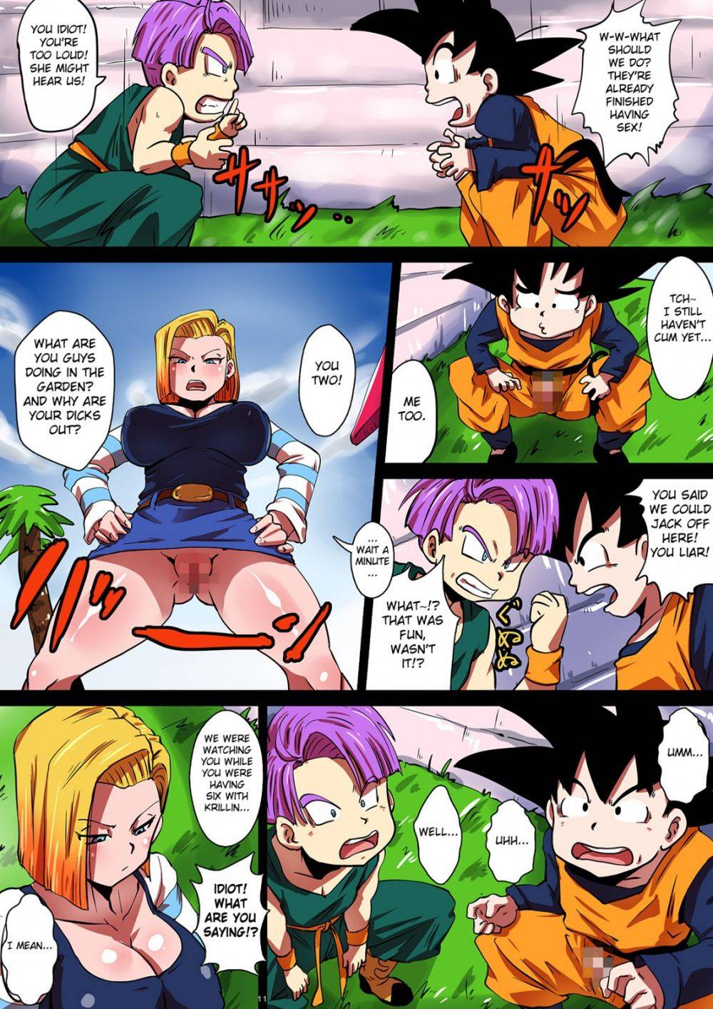 Image #11