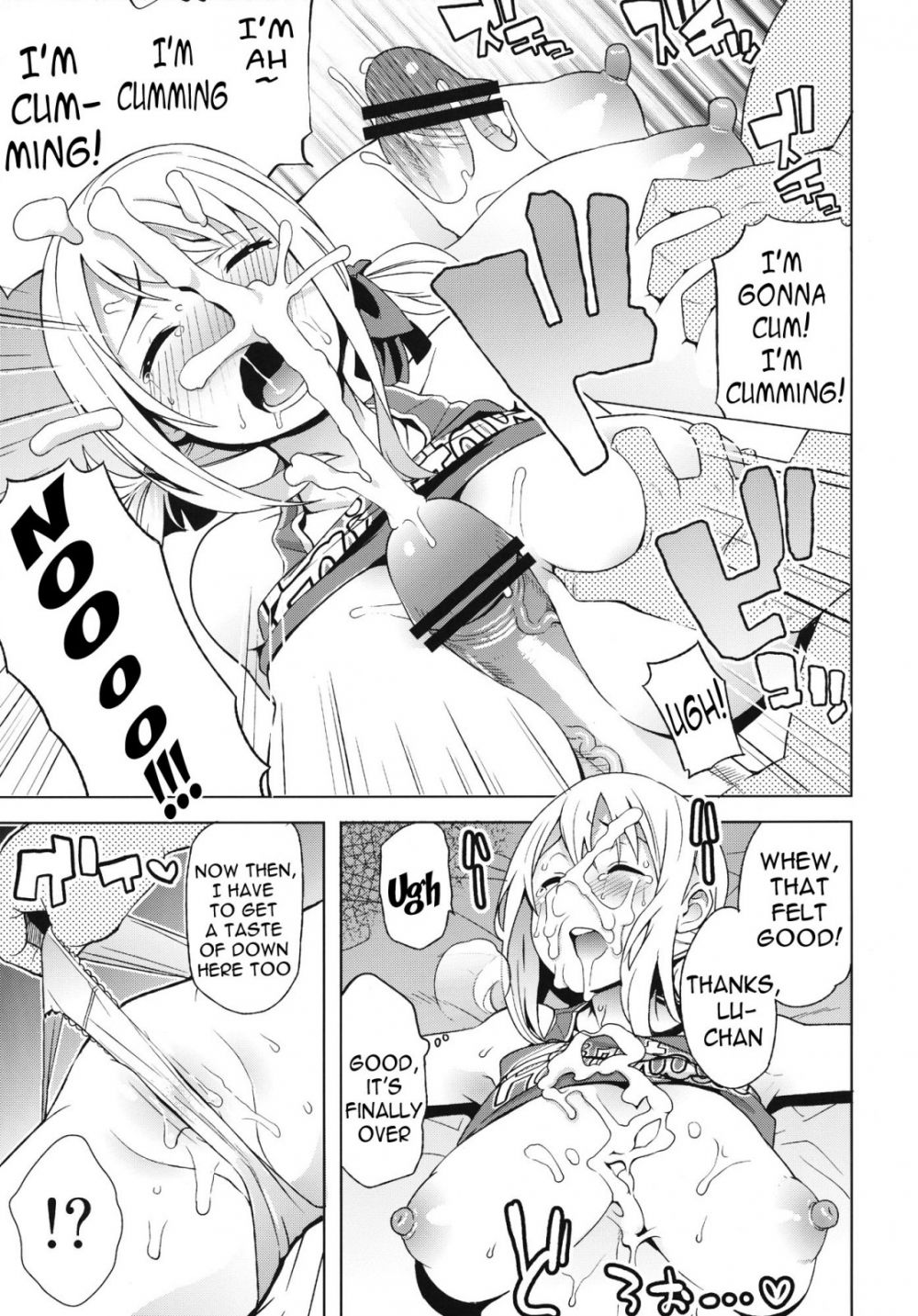 Image #10