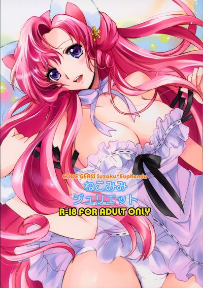 Nekomimi Juliet - Galeria Hentai