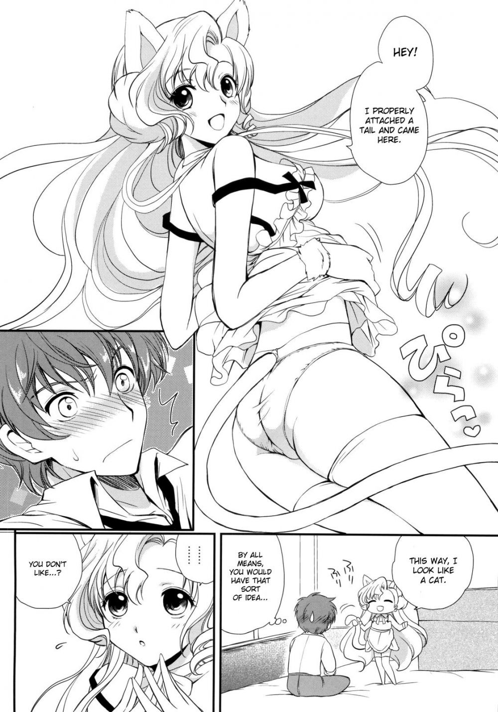 Image #11