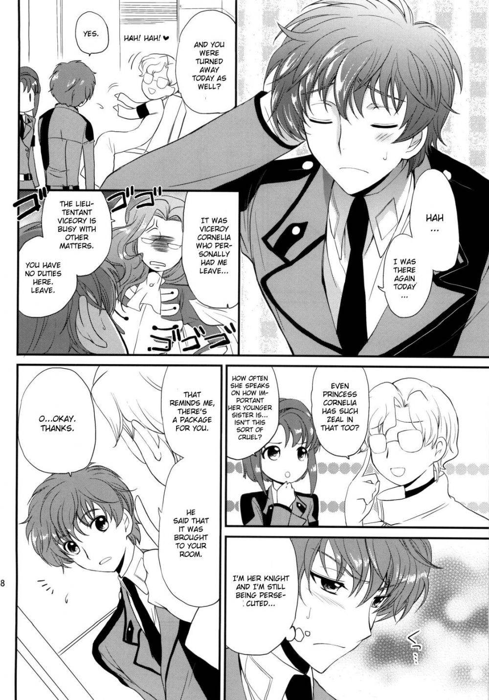 Image #7