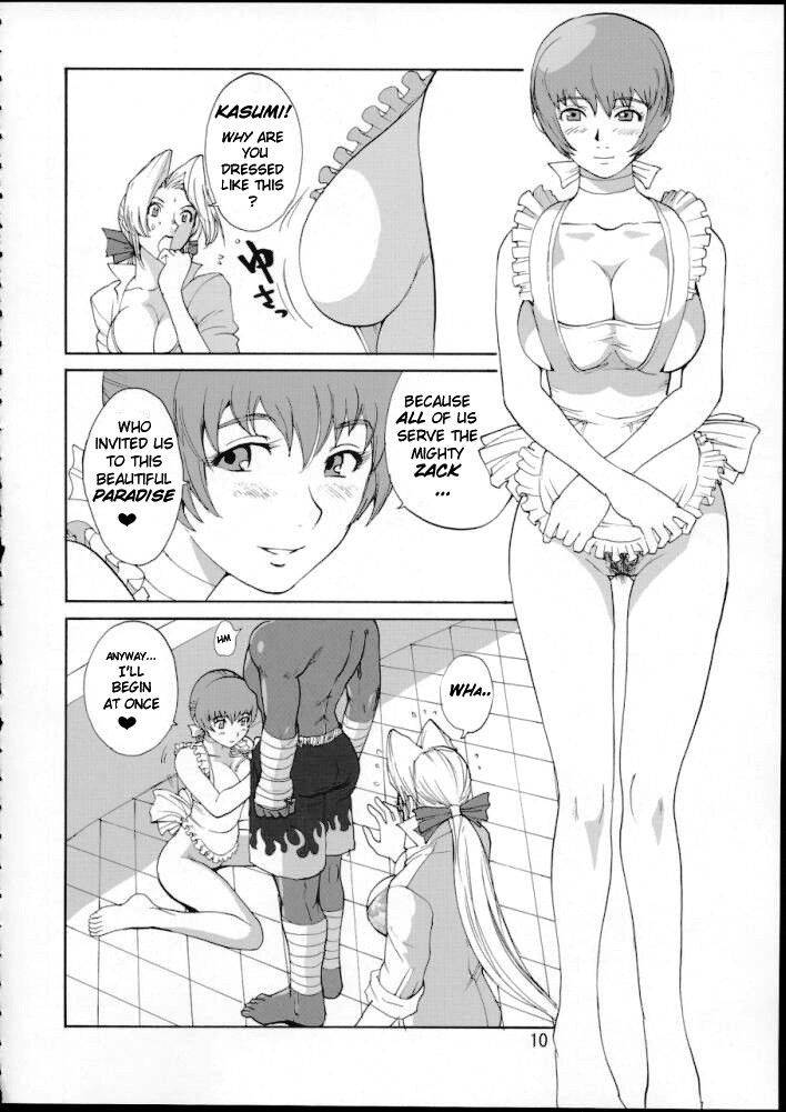 Image #11