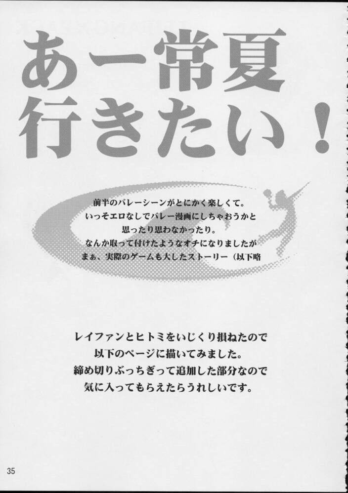 Image #36