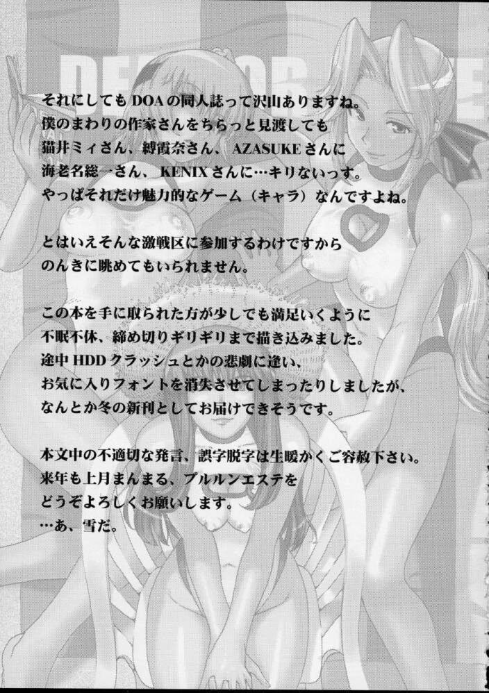 Image #42