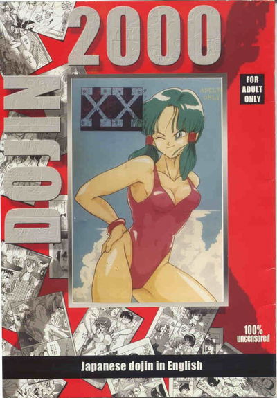 XX Dojin 2000 - Galeria Hentai