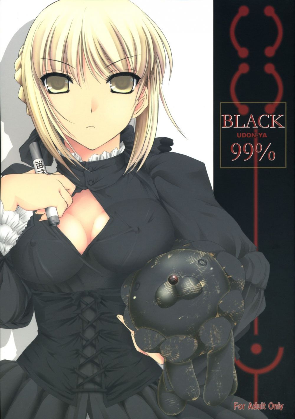 Negro 99 - Galería Hentai