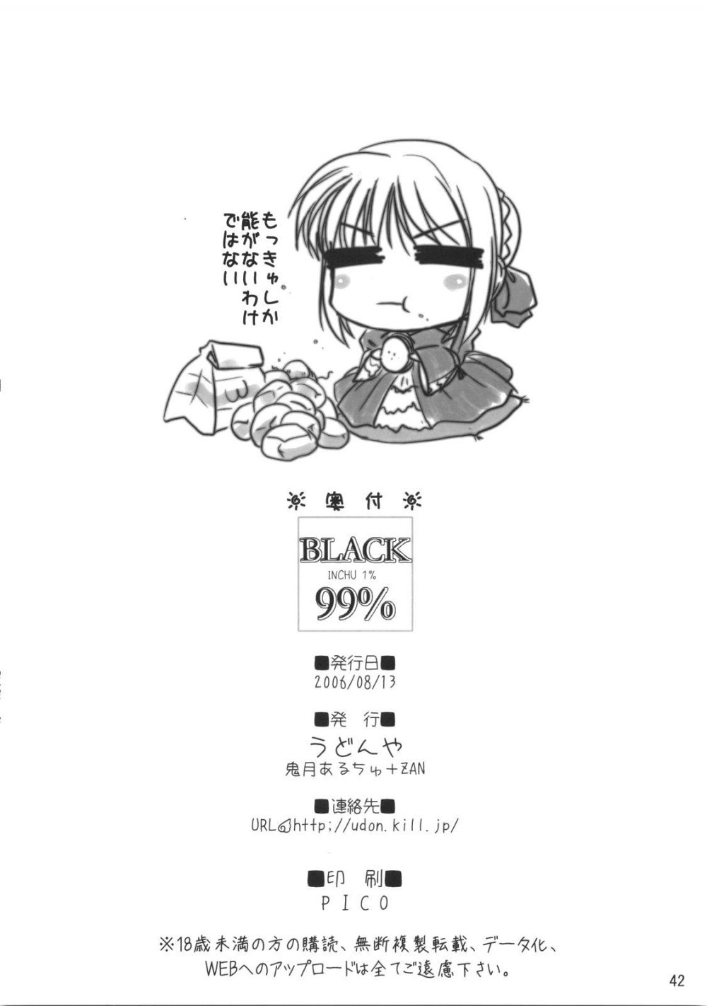 Image #38