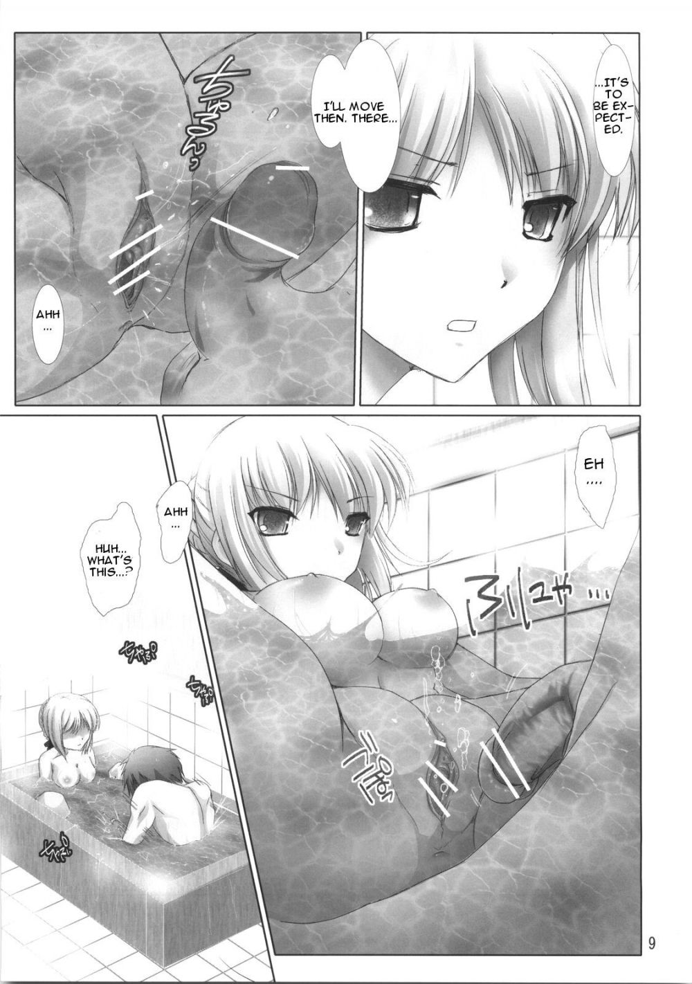 Image #8