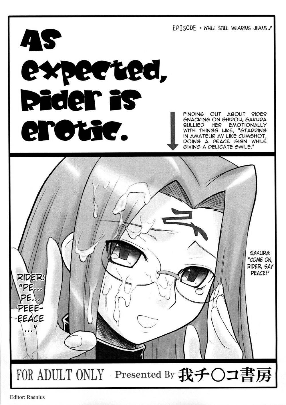 Como era de esperar, Rider es erótico. Episodio - Mientras todavía lleva vaqueros - Galería Hentai