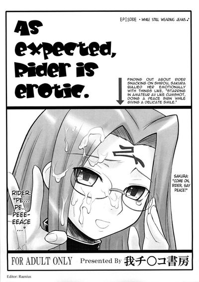 Como era de esperar, Rider es erótico. Episodio - Mientras todavía lleva vaqueros - Galería Hentai
