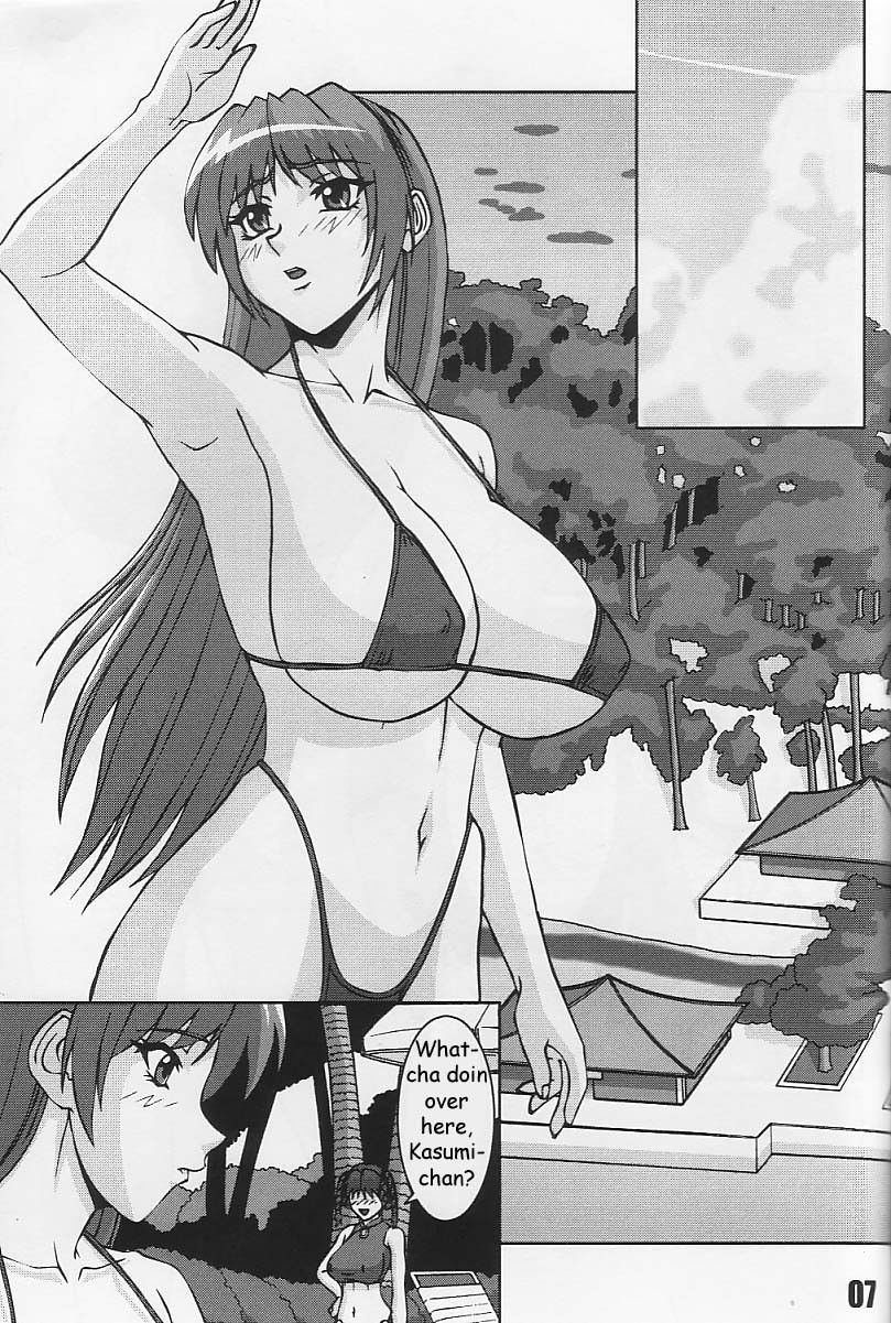 Image #7