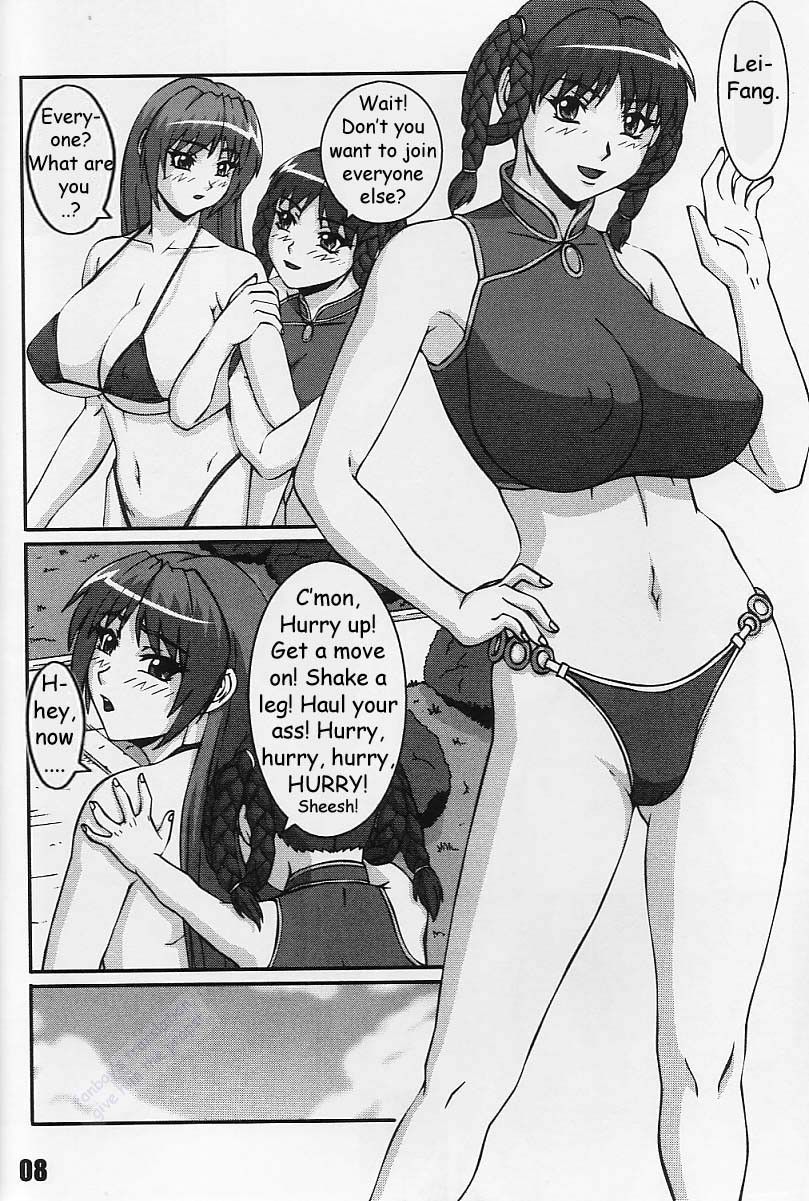 Image #8