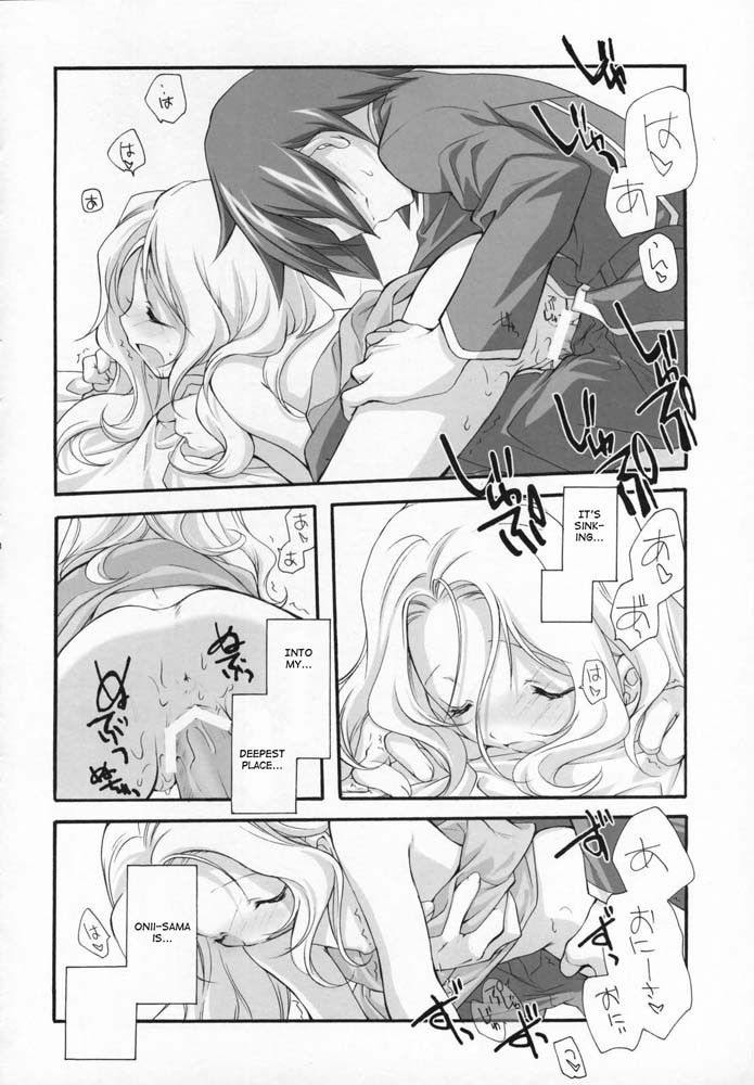 Image #37